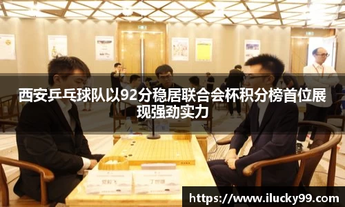 雷竞技官网